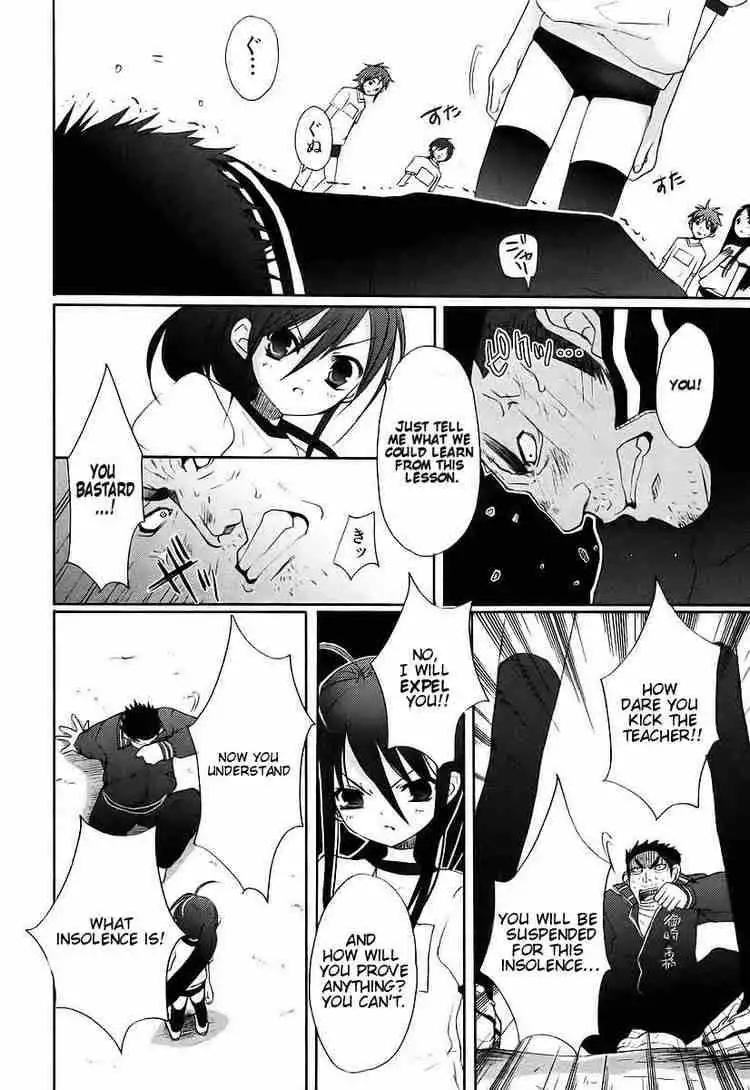 Shakugan no Shana Chapter 9 7